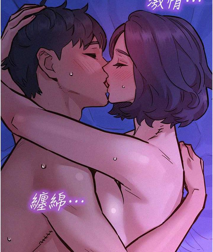 15P - 友情万睡