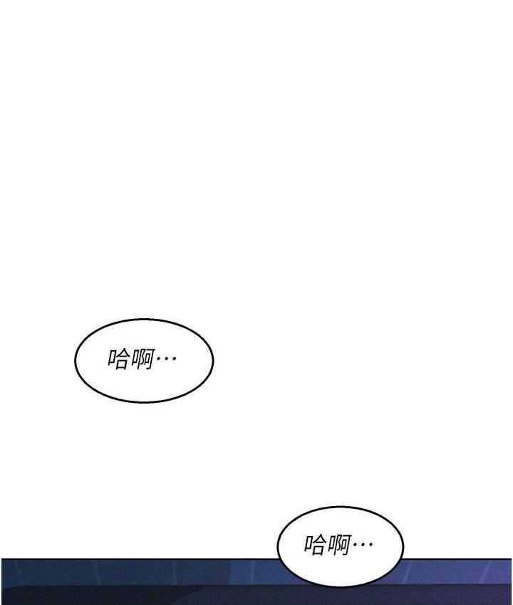 1P - 友情万睡