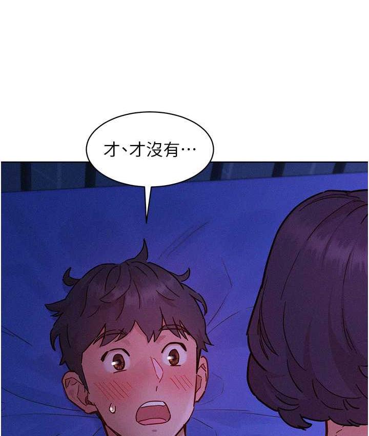 24P - 友情万睡