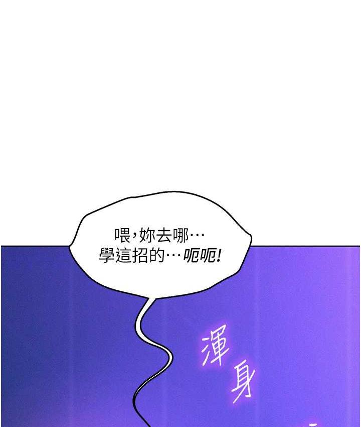 32P - 友情万睡
