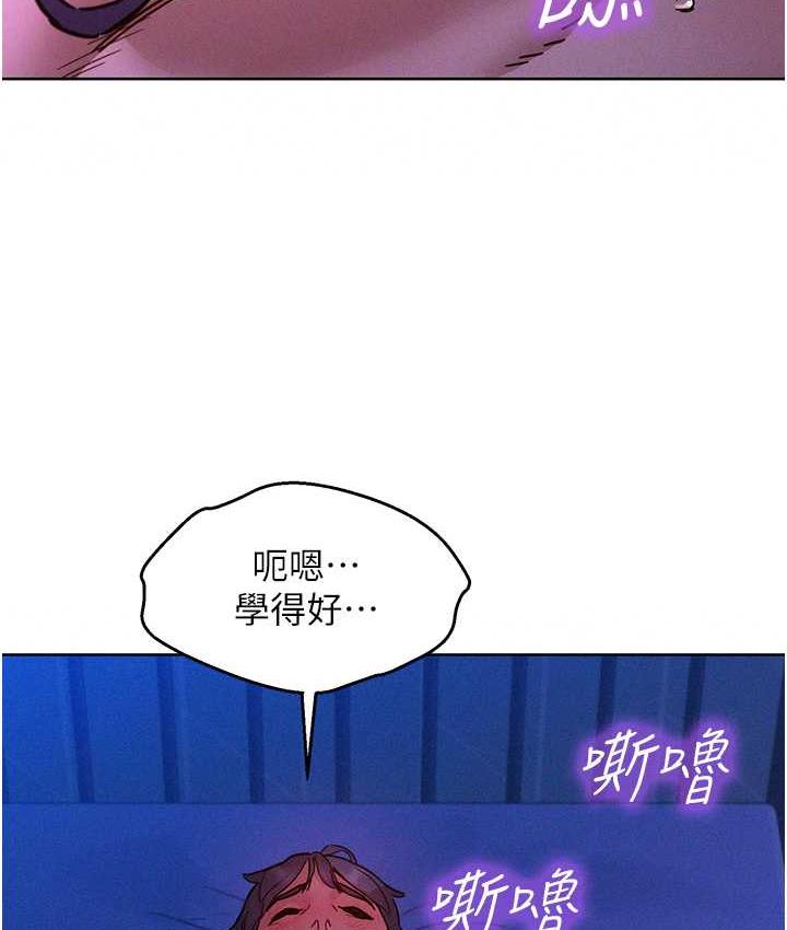 35P - 友情万睡