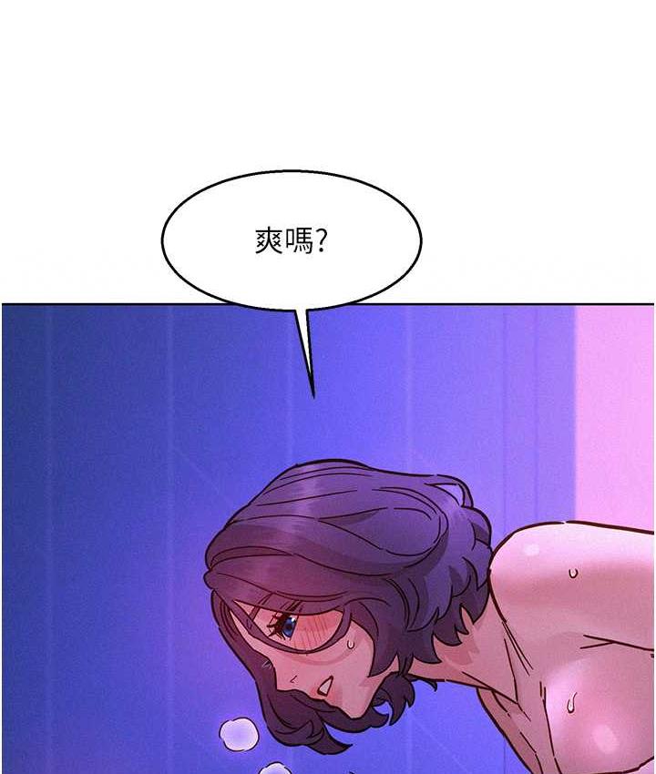 39P - 友情万睡