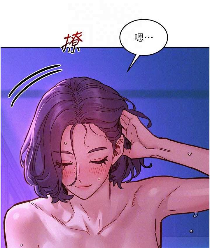 44P - 友情万睡