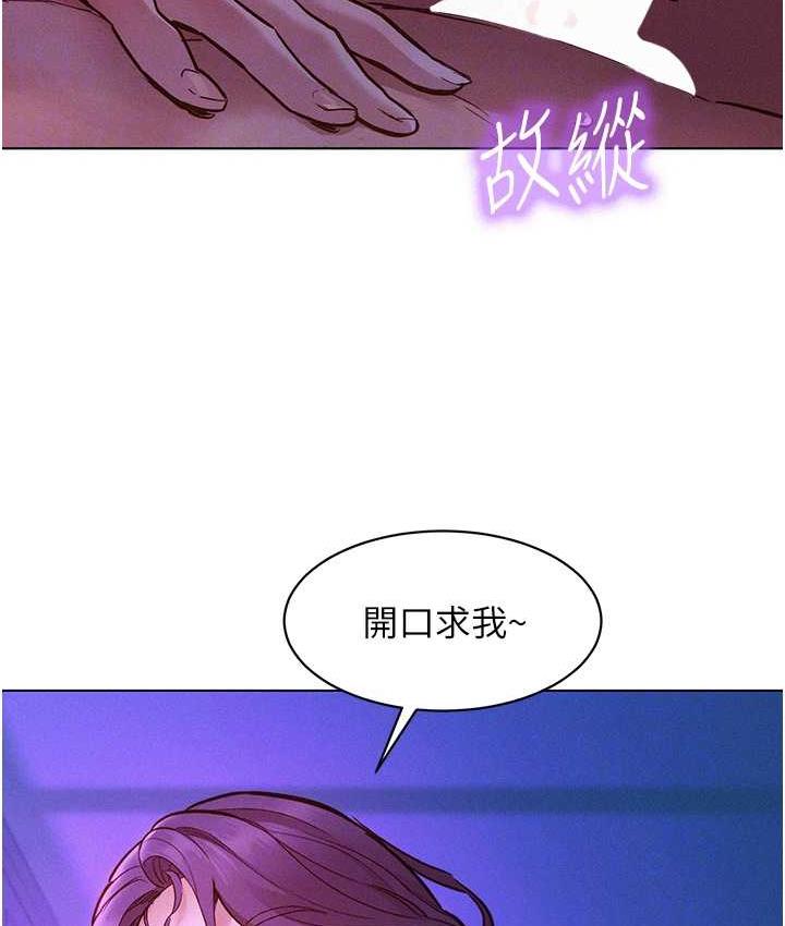 56P - 友情万睡