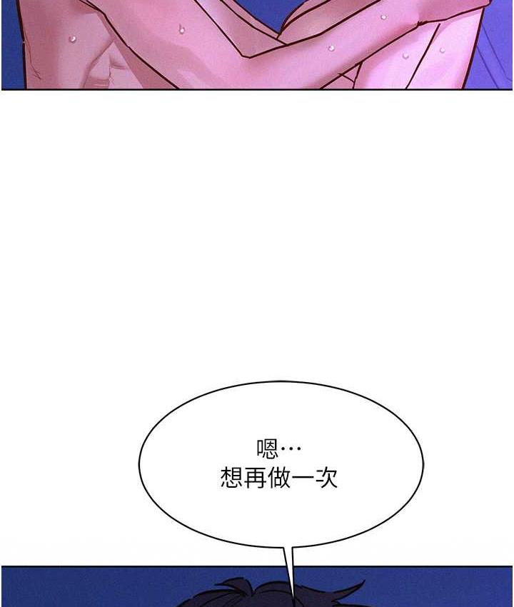 5P - 友情万睡
