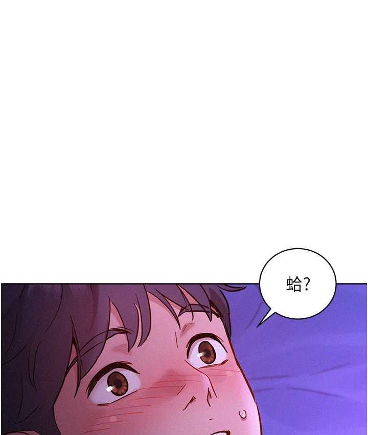 58P - 友情万睡
