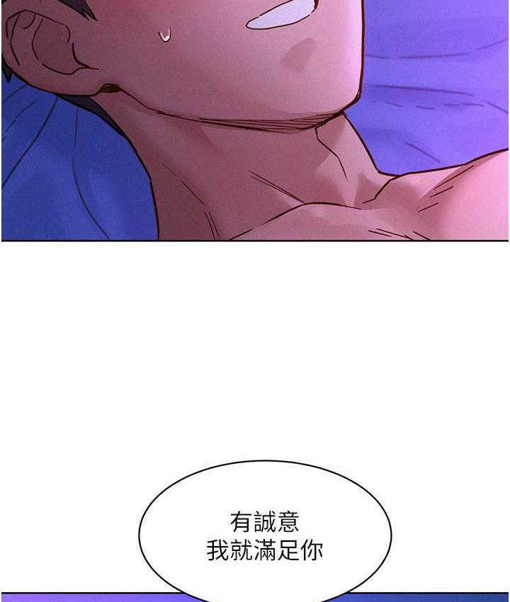 59P - 友情万睡