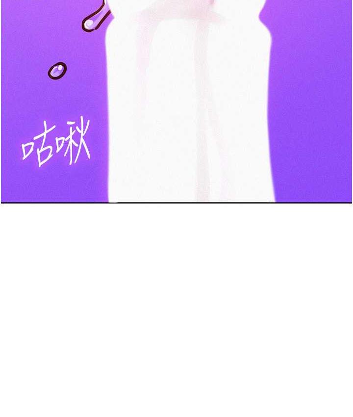 63P - 友情万睡