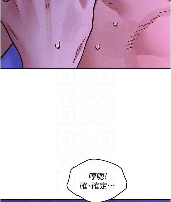 67P - 友情万睡