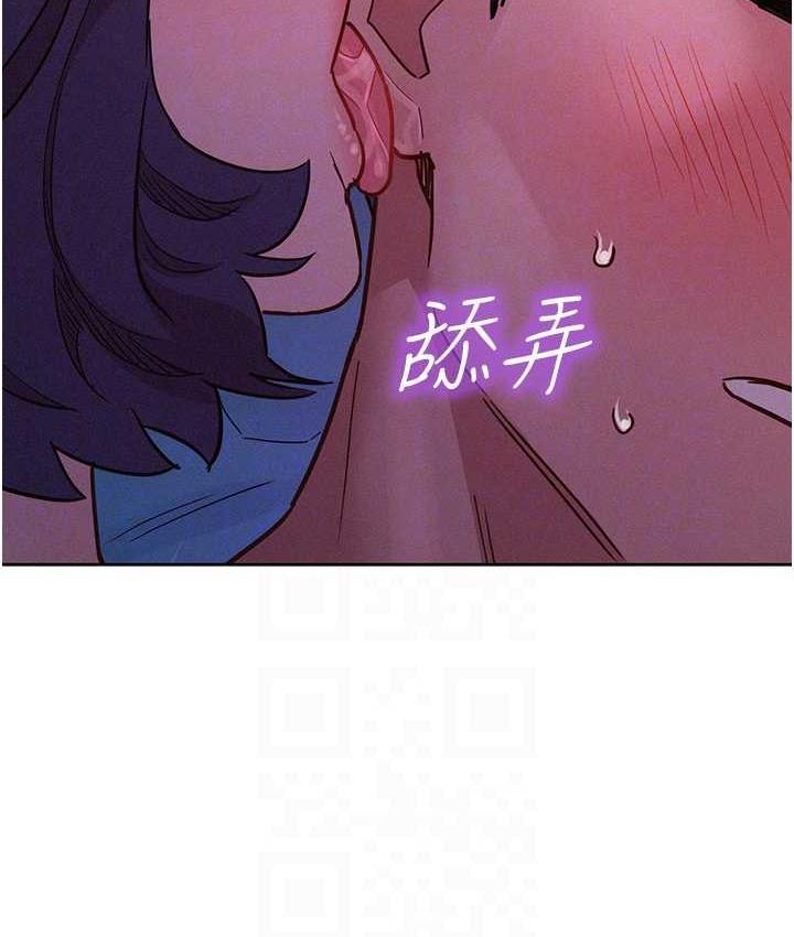 70P - 友情万睡