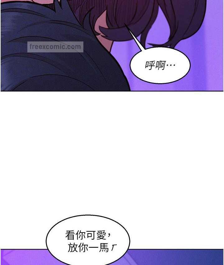 80P - 友情万睡