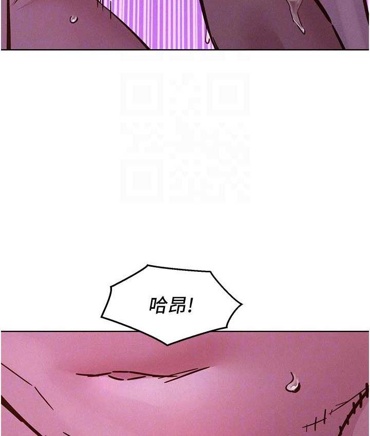 96P - 友情万睡