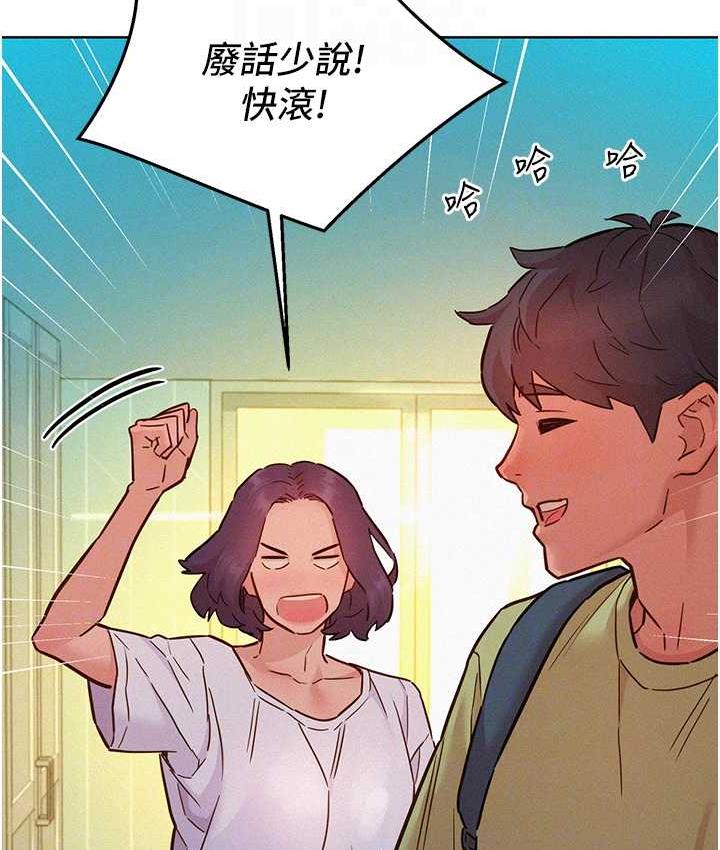 107P - 友情万睡