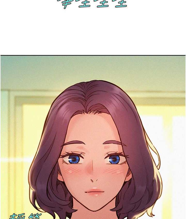 110P - 友情万睡