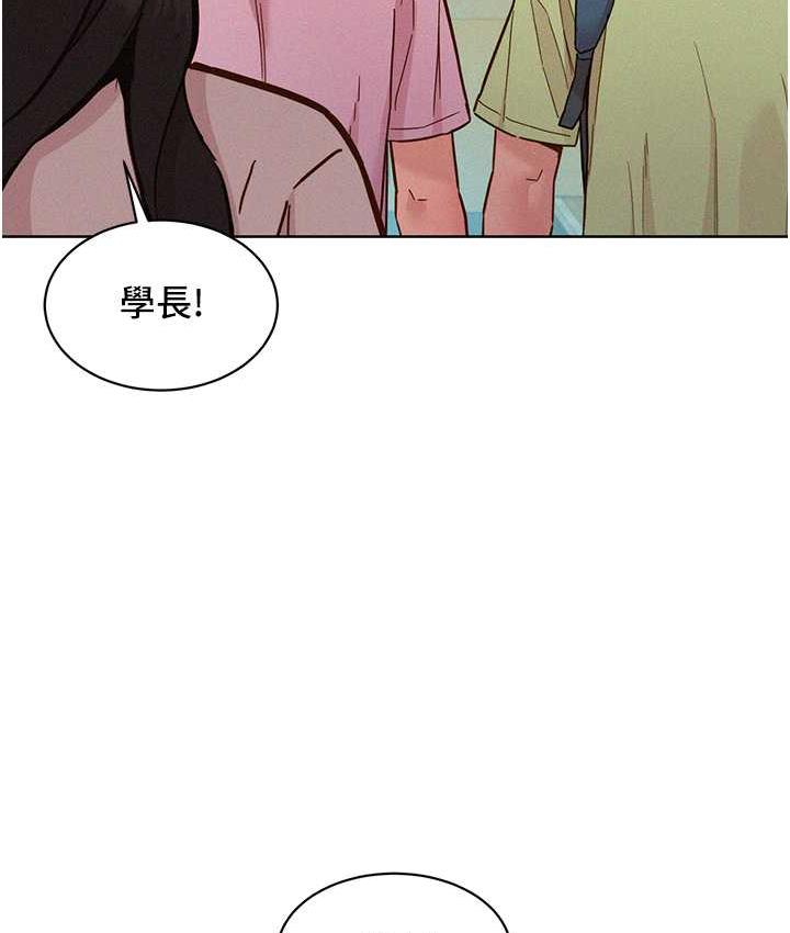 122P - 友情万睡