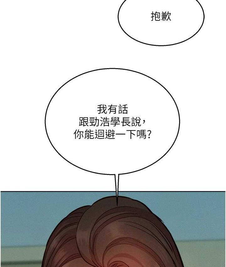 127P - 友情万睡