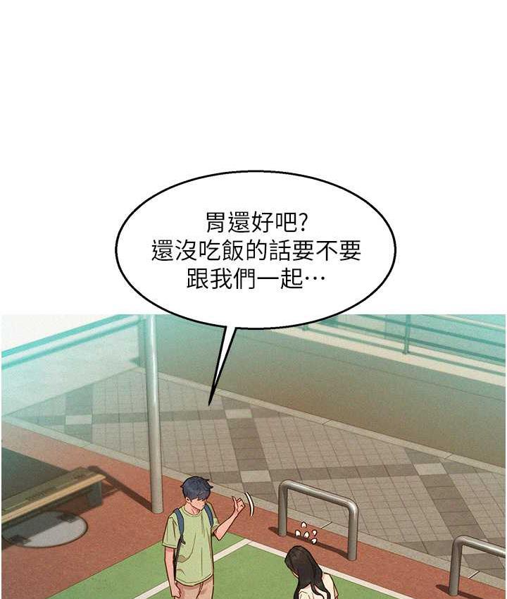 131P - 友情万睡