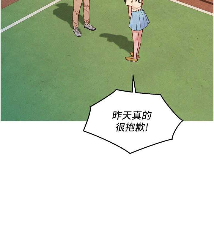 132P - 友情万睡