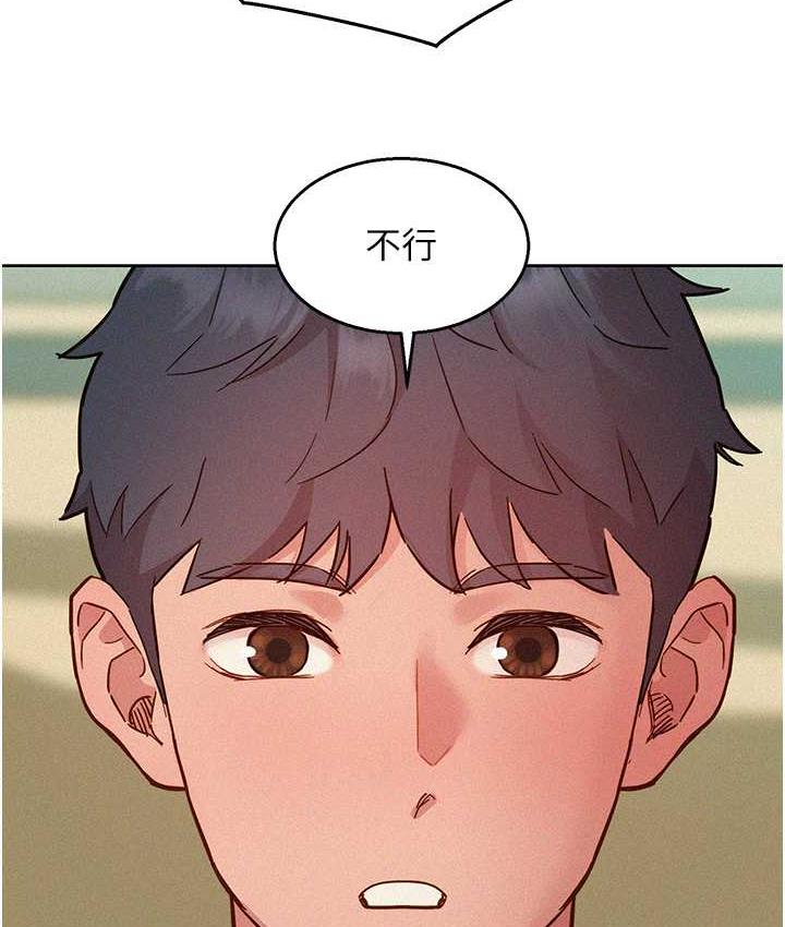 143P - 友情万睡