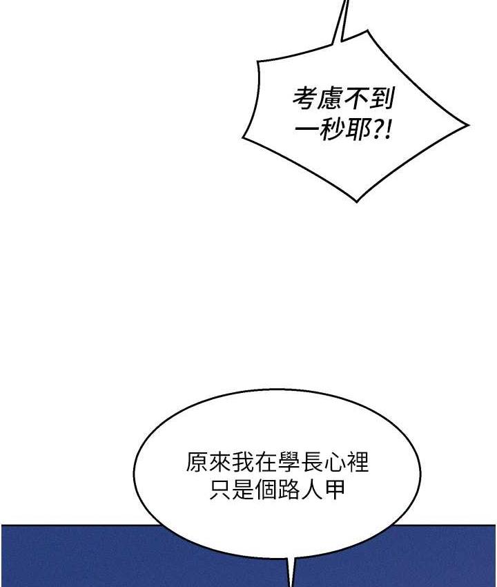 148P - 友情万睡
