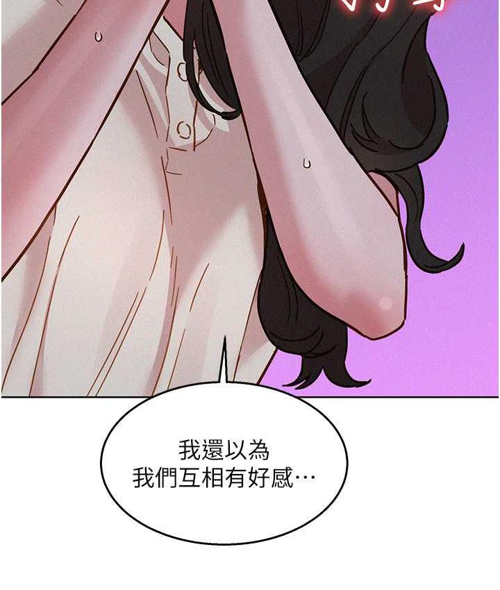 150P - 友情万睡