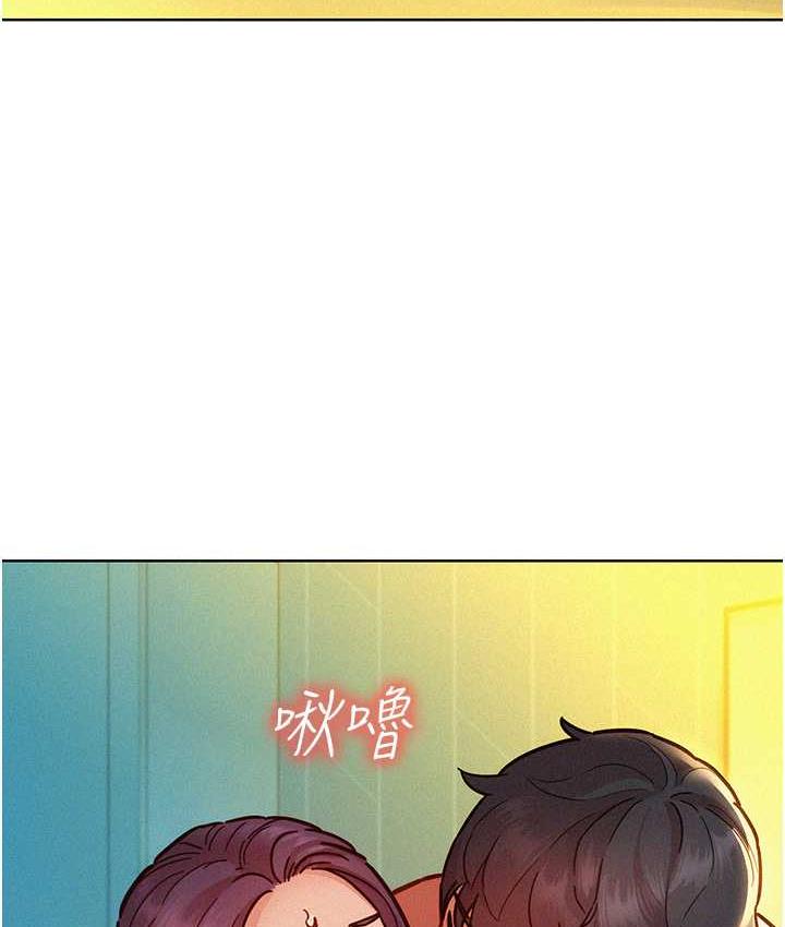 24P - 友情万睡