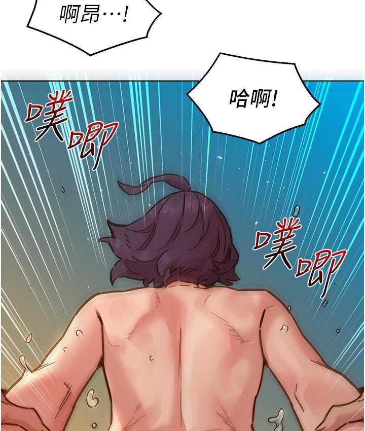 49P - 友情万睡