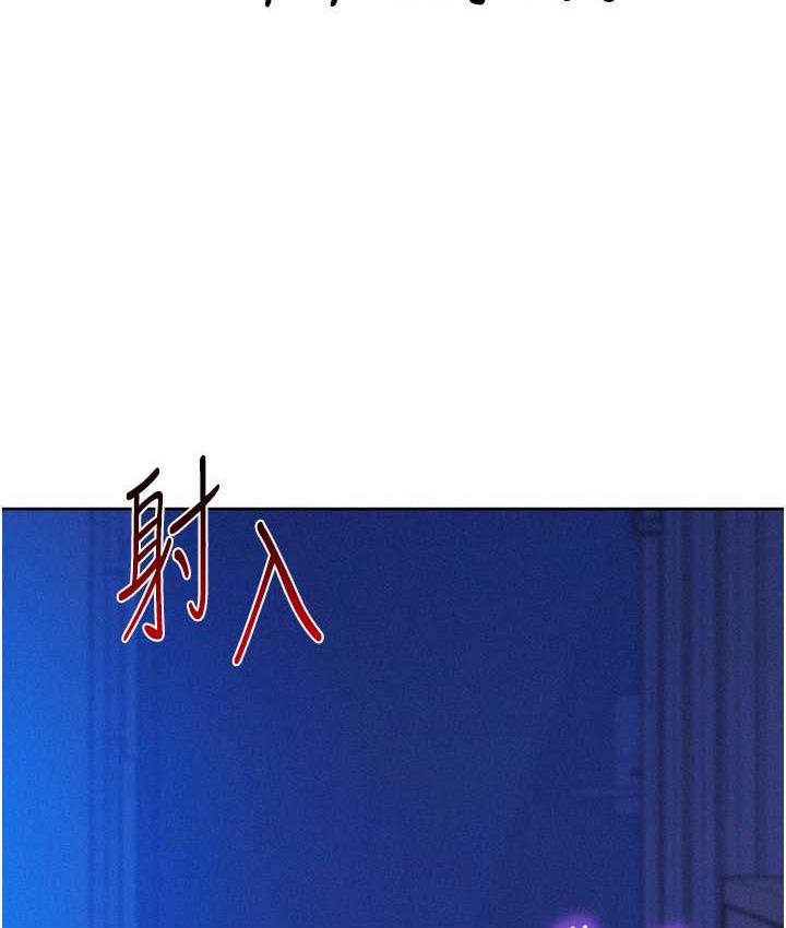 5P - 友情万睡