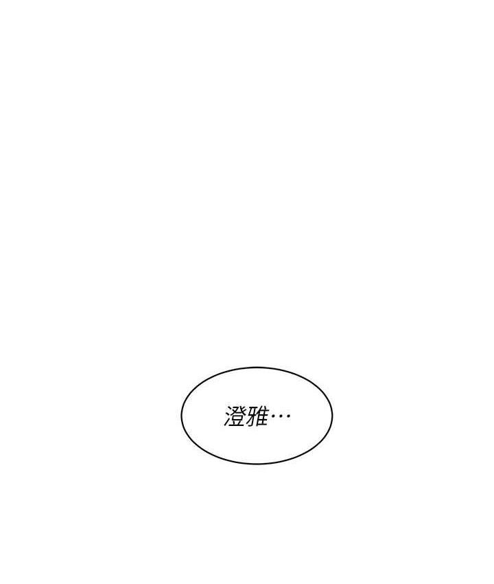 61P - 友情万睡
