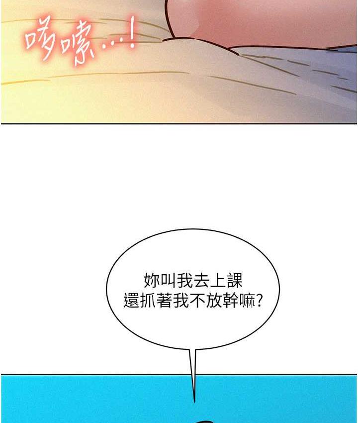 64P - 友情万睡