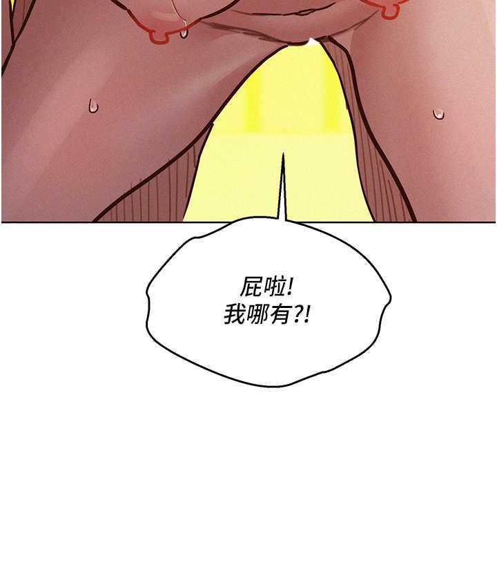 67P - 友情万睡