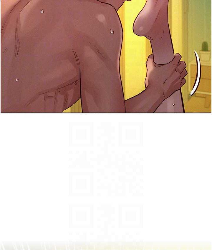 75P - 友情万睡