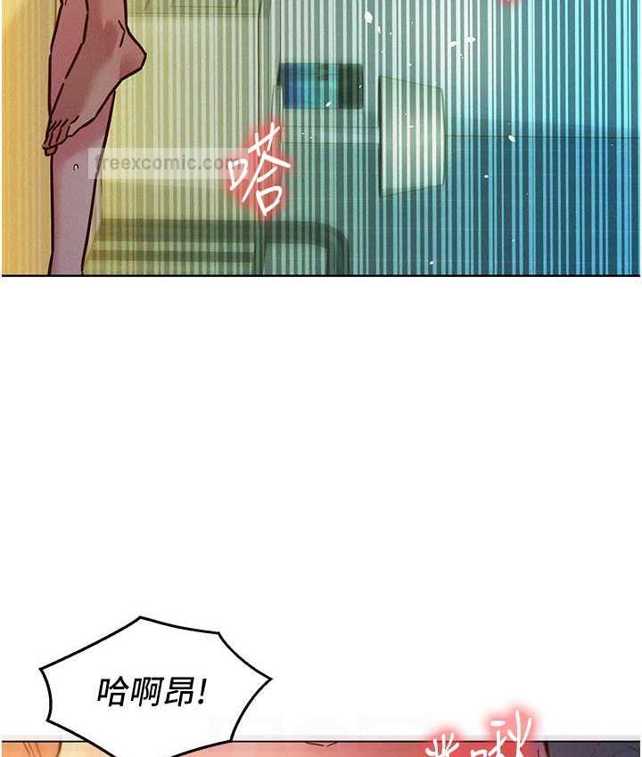 80P - 友情万睡