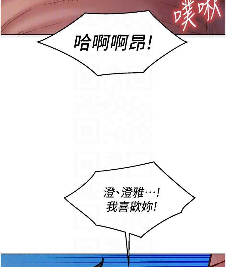 82P - 友情万睡