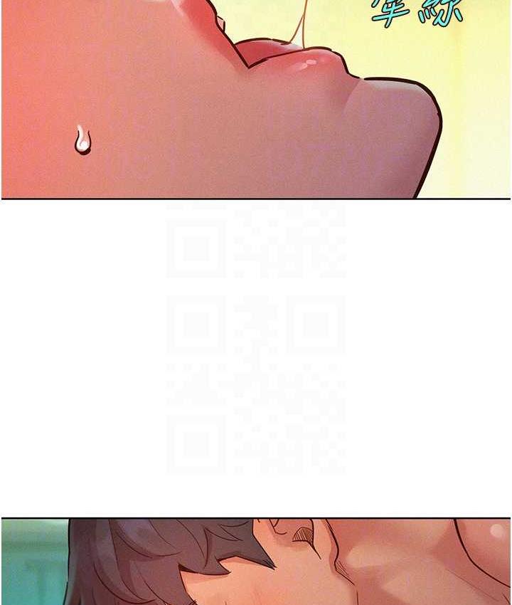 95P - 友情万睡