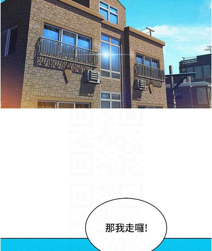 98P - 友情万睡