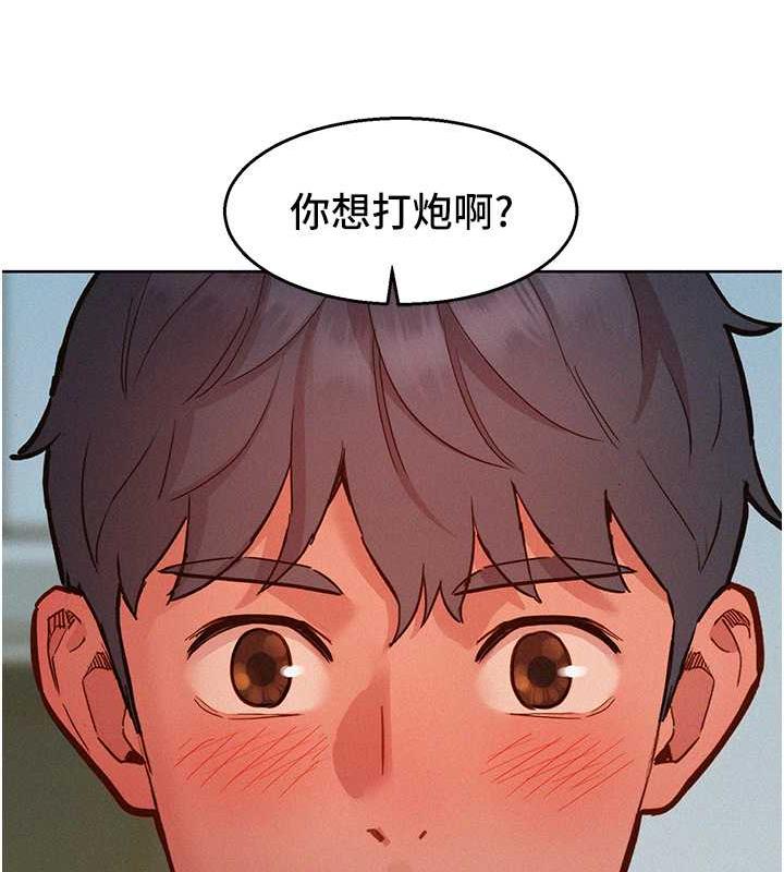 115P - 友情万睡
