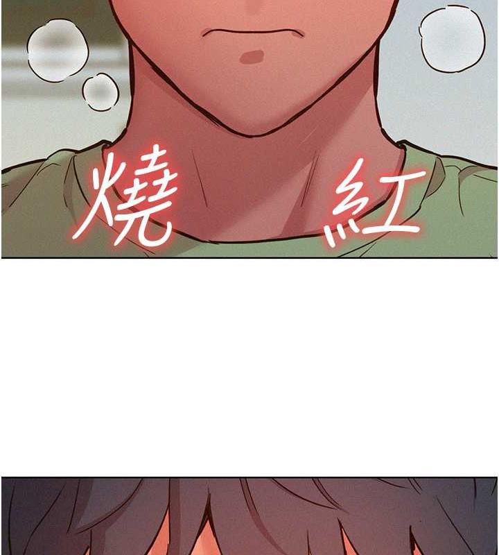 116P - 友情万睡