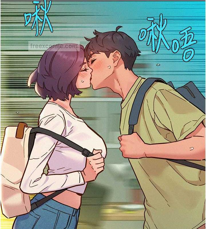 120P - 友情万睡