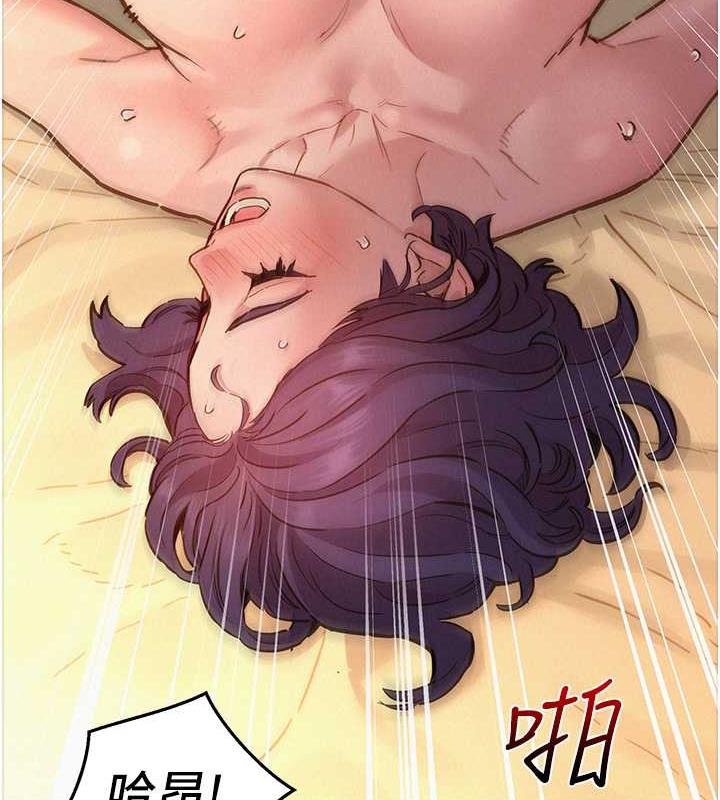126P - 友情万睡