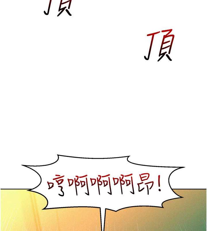 130P - 友情万睡