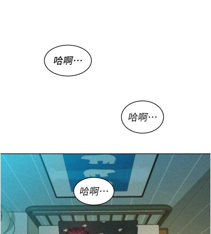 133P - 友情万睡