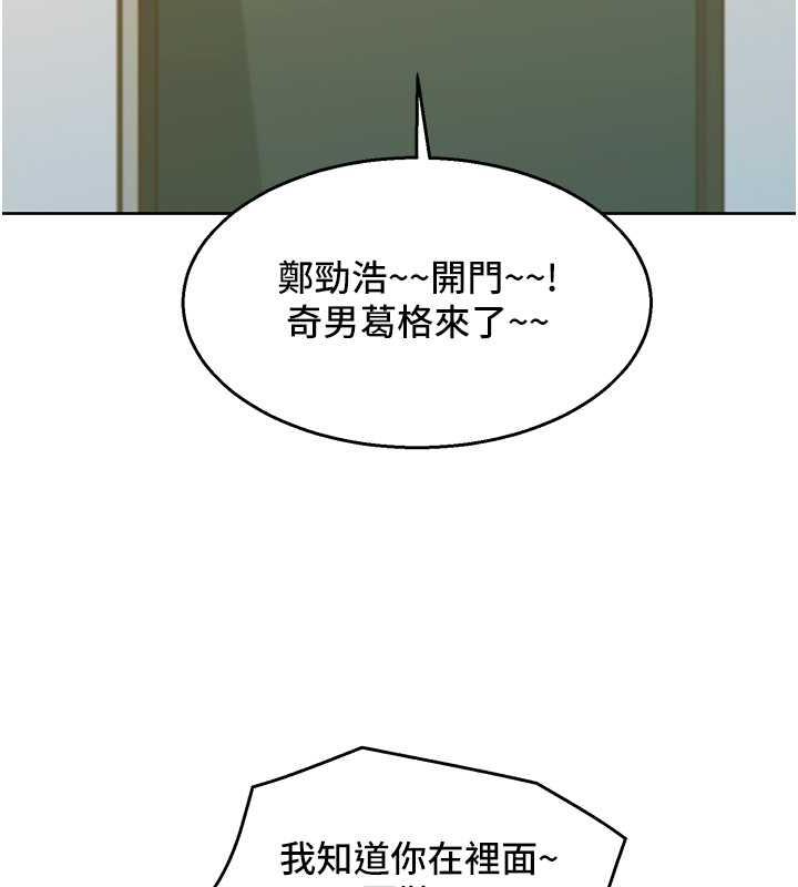 140P - 友情万睡