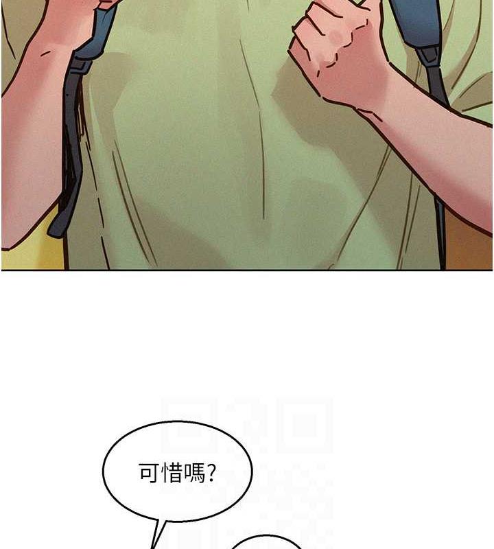 16P - 友情万睡