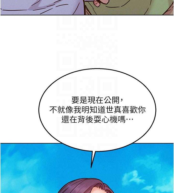 29P - 友情万睡