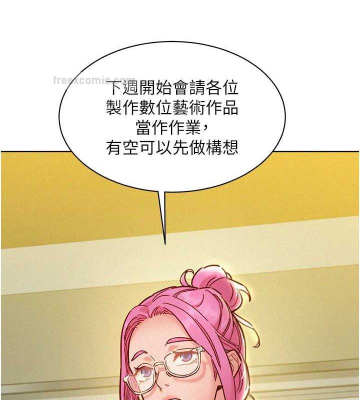 40P - 友情万睡