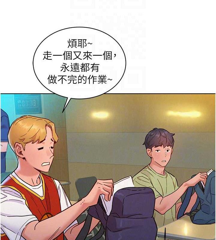 43P - 友情万睡