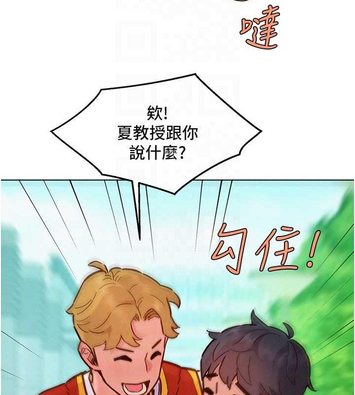69P - 友情万睡