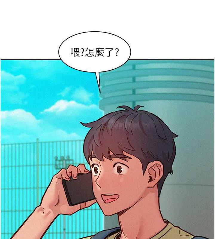 77P - 友情万睡