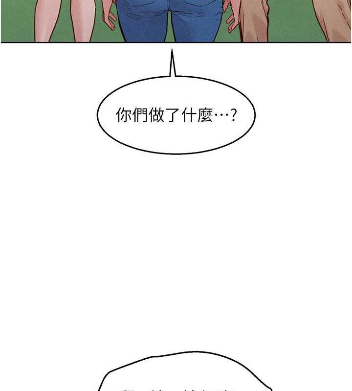 8P - 友情万睡